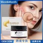 Month 剥离面膜 保湿 West 提亮去黑头紧致毛孔淡化斑点涂抹式 面