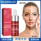 West Month针叶樱桃美肤精华提亮肤色改善暗沉滋润保湿 修护熬夜