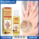 黑棘皮去角质油 West Month 腋下膝盖手肘关节黑提亮肤色美肤油