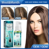 West Month侧伯叶草本育发液 改善发际线韧发滋润秀发密发固发液