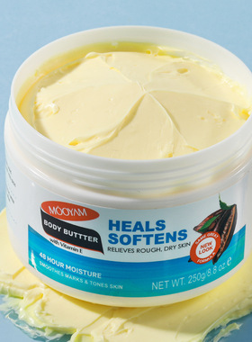 ODY UTTER身体黄油维E乳补水保湿霜防干裂润肤霜滋润身体护肤霜