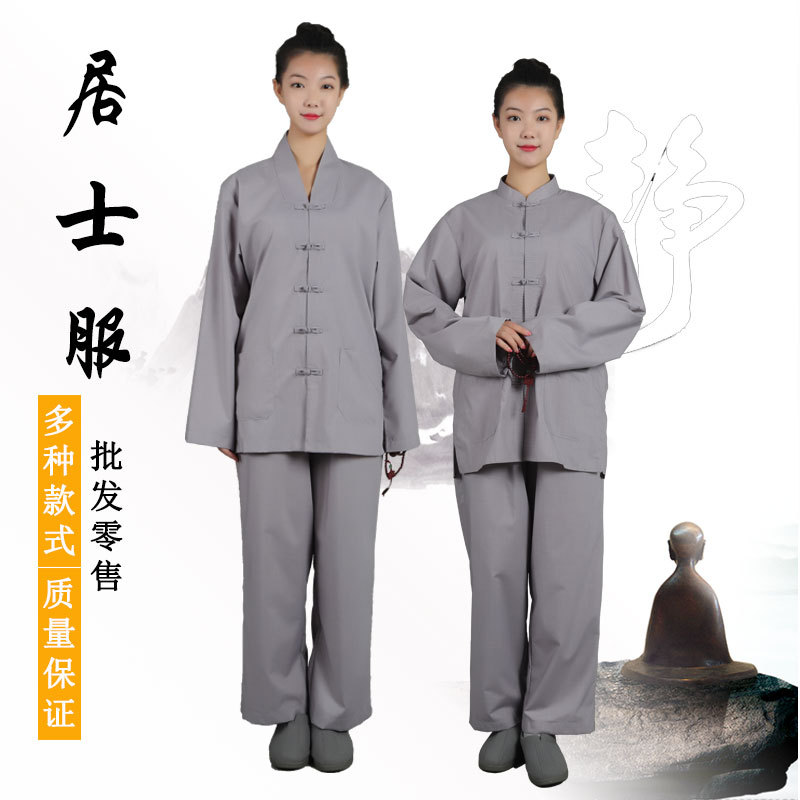 僧衣服海清居士服套装男女法会四季朝拜环城禅修打坐服海青居士服