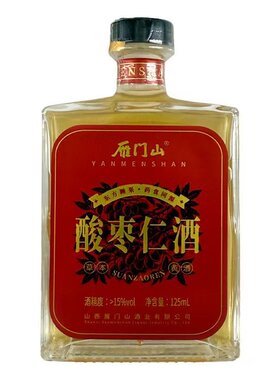 山西特产雁门山酸枣仁酒黄酒125ml*3瓶半甜型酸枣仁瓶装