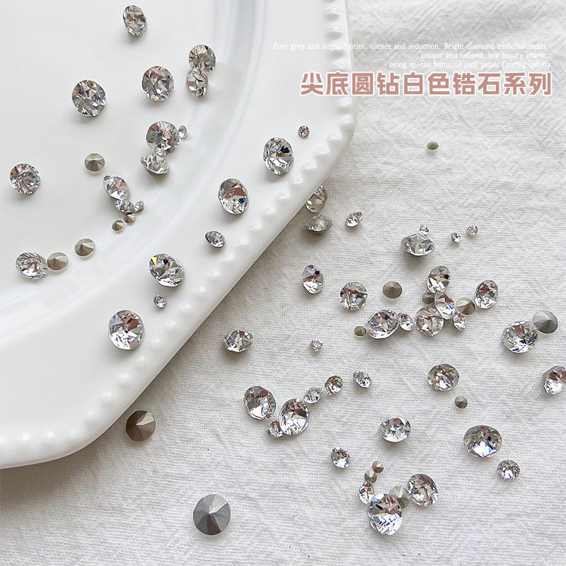 美甲饰品钻超闪白色锆石切面尖底圆钻堆钻球填缝钻饰品指甲装饰钻