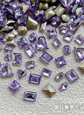 美甲饰品钻精品K9异形超闪肥方爱心钻透紫色装饰品配饰尖底钻107