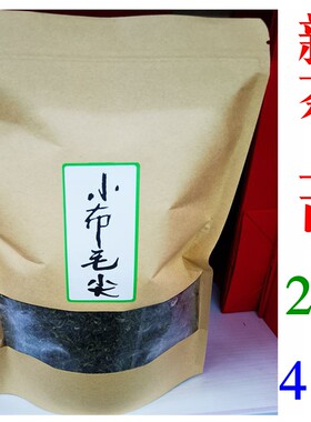 2026年宁都特产正宗小布毛尖一级1000克四包装百花茶业直销