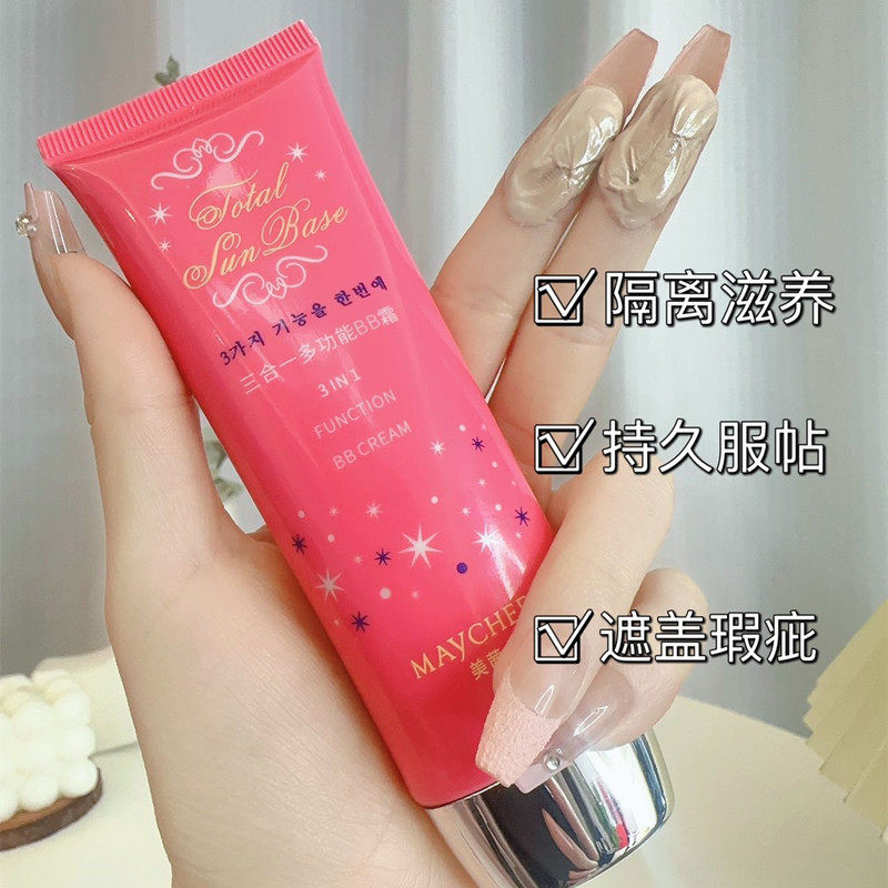 韩国三合一BB霜自然裸妆滋润保湿持久防水不脱妆色遮瑕粉底液学生