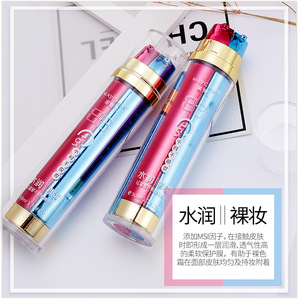 美茜儿不脱妆水润控油裸色bb霜