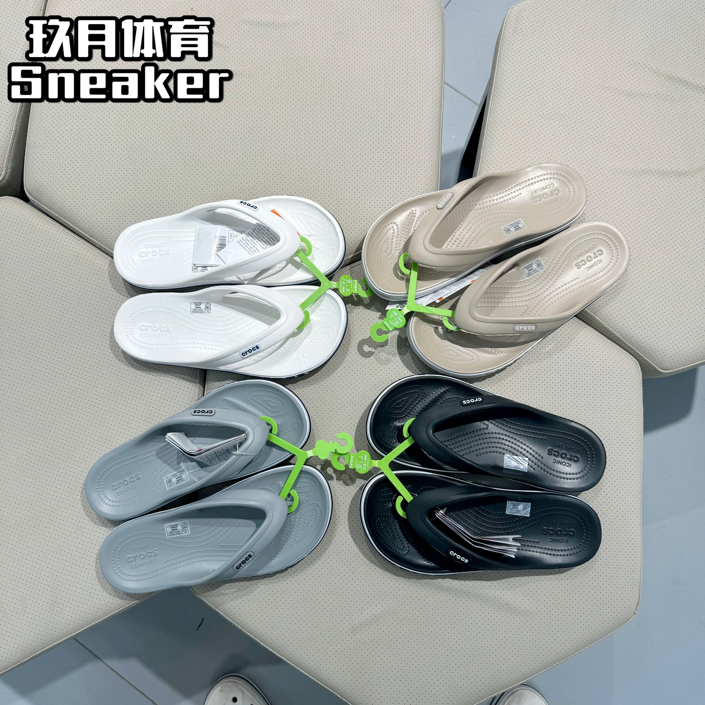 Crocs卡骆驰人字拖男女情侣夹脚拖鞋沙滩休闲凉鞋户外拖鞋205393