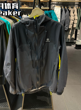 凯乐石冲锋衣FIT防风防水户外徒步登山硬壳连帽外套男女KG2511131