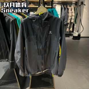 凯乐石冲锋衣FIT防风防水户外徒步登山硬壳连帽外套男女KG2511131
