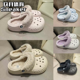 Crocs卡骆驰专柜冬季印花保暖男女加绒家居洞洞棉拖鞋206633