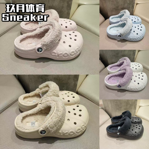 Crocs卡骆驰加绒保暖洞洞棉拖