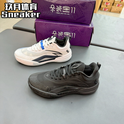 Anta安踏KAI 1TEAM欧文团队版水泥克星PRO舒弹耐磨科技实战篮球鞋