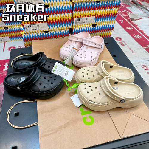 CROCS卡骆驰女贝雅云彩户外厚底包头防滑拖鞋沙滩洞洞凉鞋208186