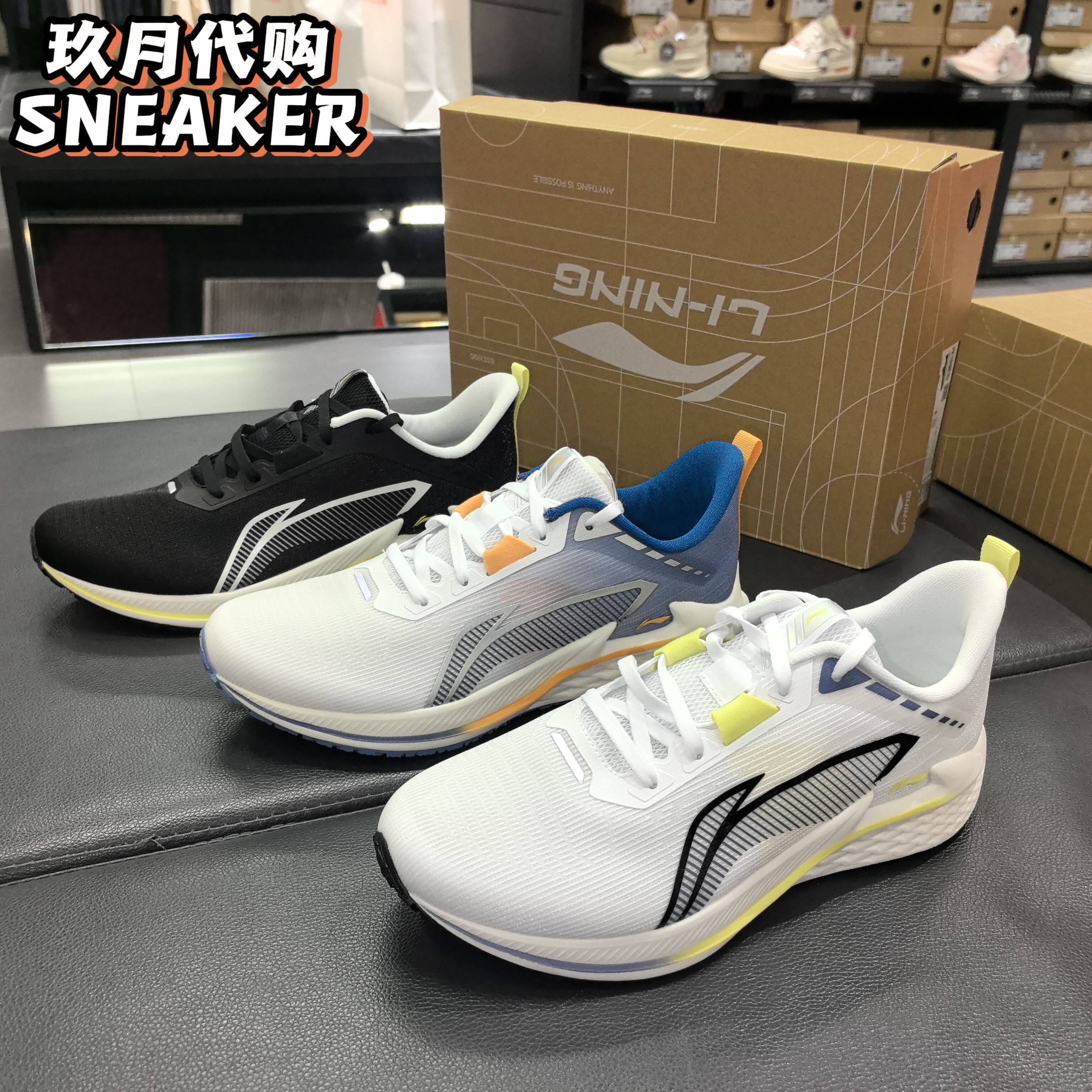 李宁男鞋2024年追风新款运动缓震耐磨防滑轻量透气跑步鞋 arbu005