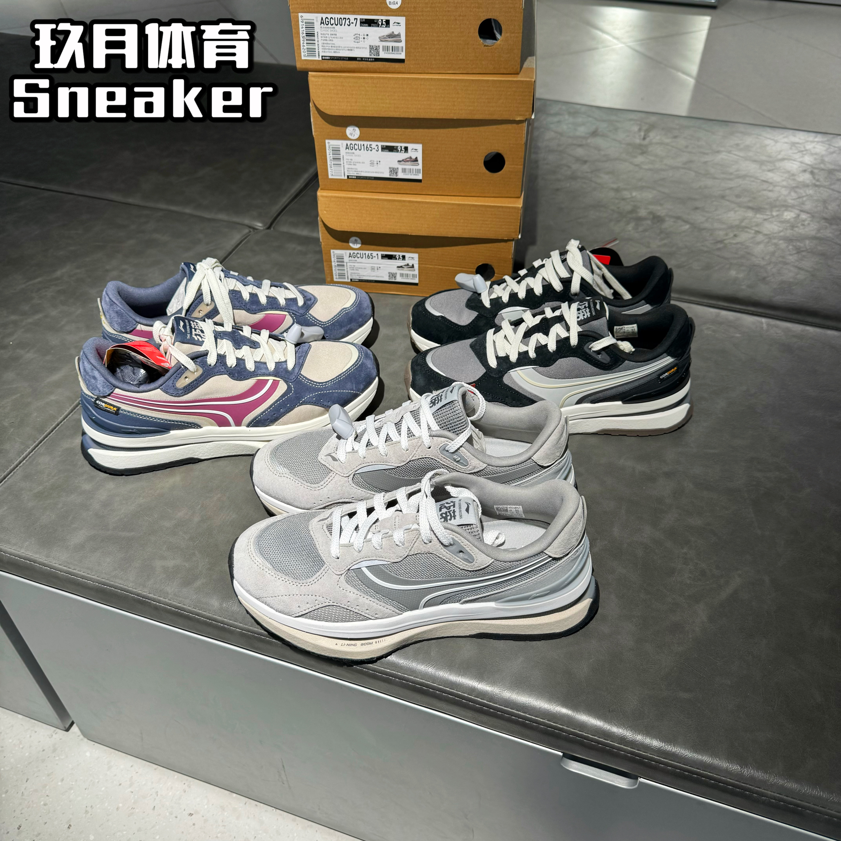 李宁正品征荣 M1000男女同款反光舒适透气缓震复古休闲鞋AGCU073