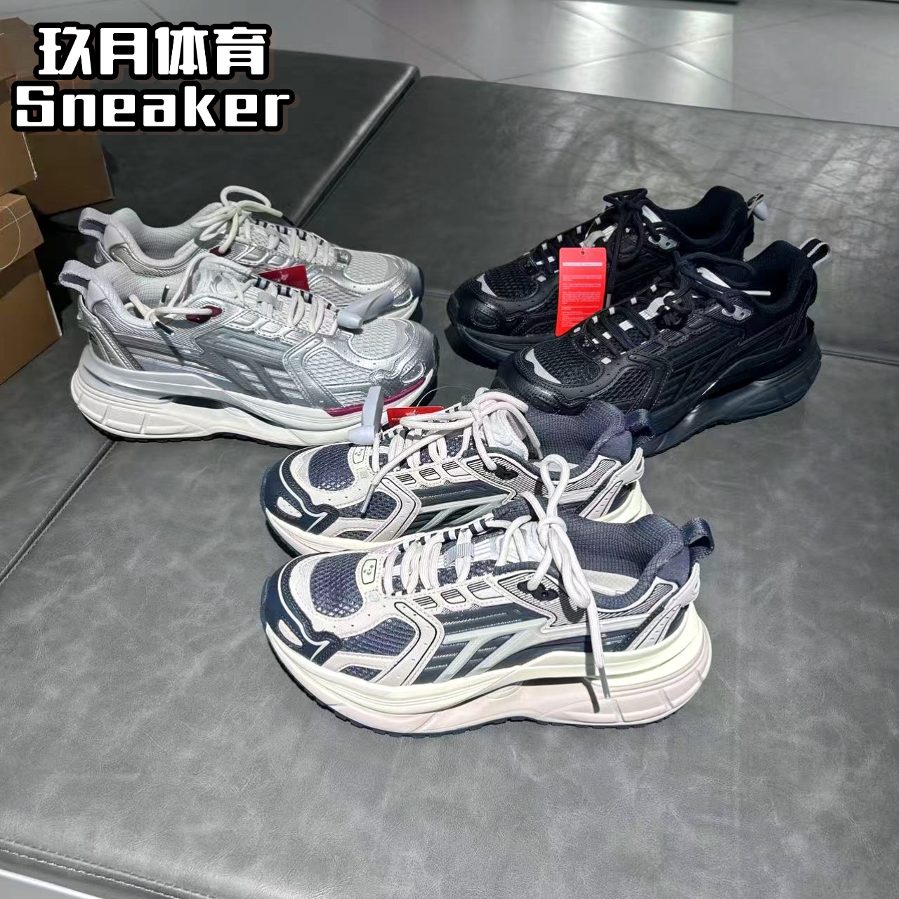 李宁 羿星5男女云减震回弹透气运动低帮潮流休闲鞋 AGCV297/298