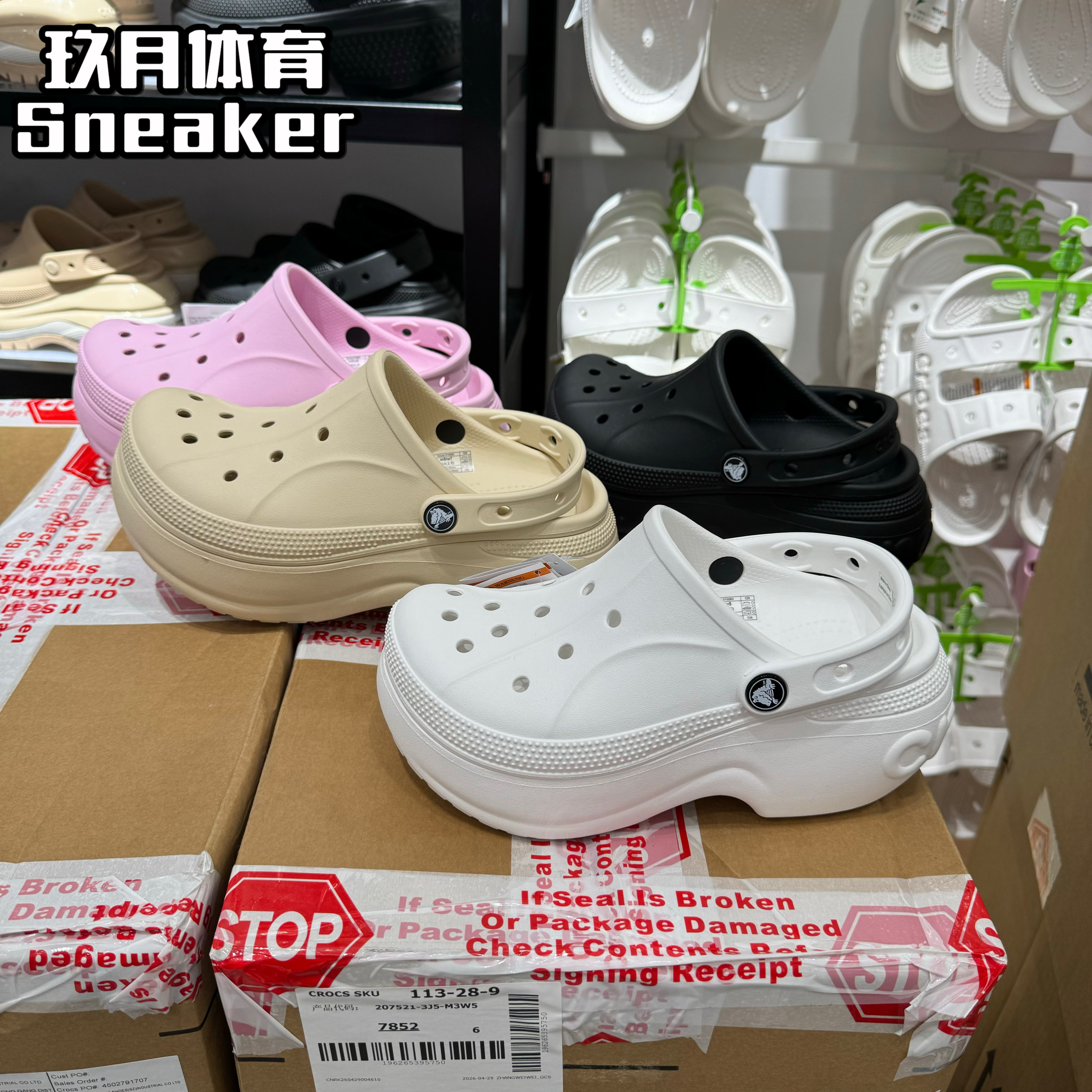 Crocs卡骆驰洞洞鞋 正品女士贝拉 运动舒适百搭凉鞋沙滩鞋 210062