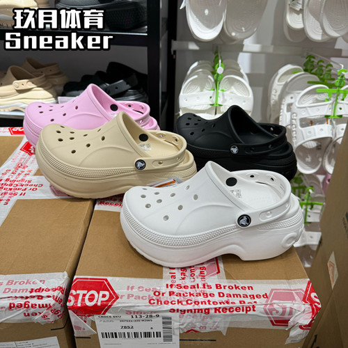Crocs贝拉女士洞洞鞋舒适百搭