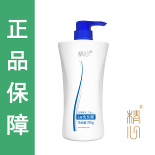 北京精心去屑洗发水 男女 协和汉草精华洗发露 去油 滋养洗发水