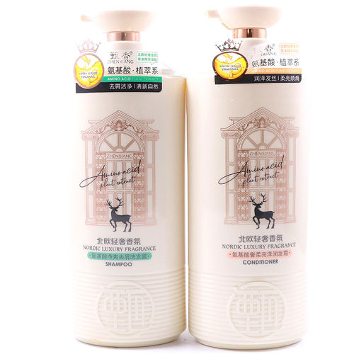 北欧轻奢香氛氨基酸去屑洗发水