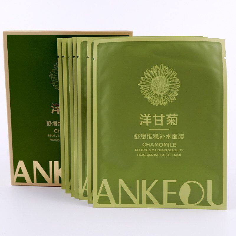 ANKEQUAN安可泉洋甘菊舒缓维稳补水面膜提亮肤色保湿抗氧祛红血丝