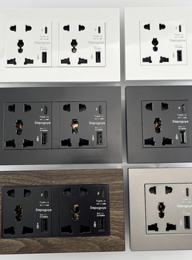 国际通用酒店英式快充电源插座双Type-c18W多五孔USB手机充电面板