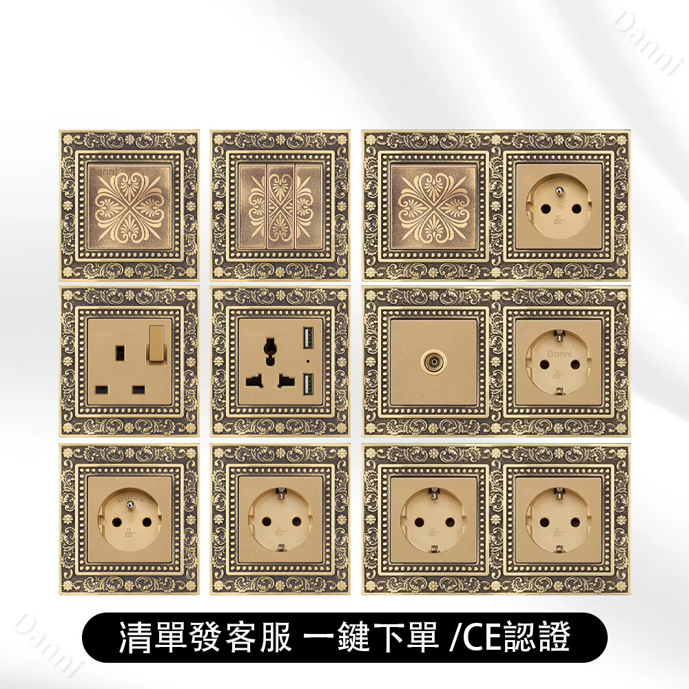 全铜青铜色通用多三孔带开关电源中东英规欧标式多五孔双USB插座
