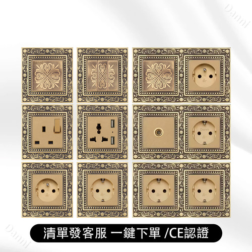 全铜青铜色通用多三孔带开关电源中东英规欧标式多五孔双USB插座