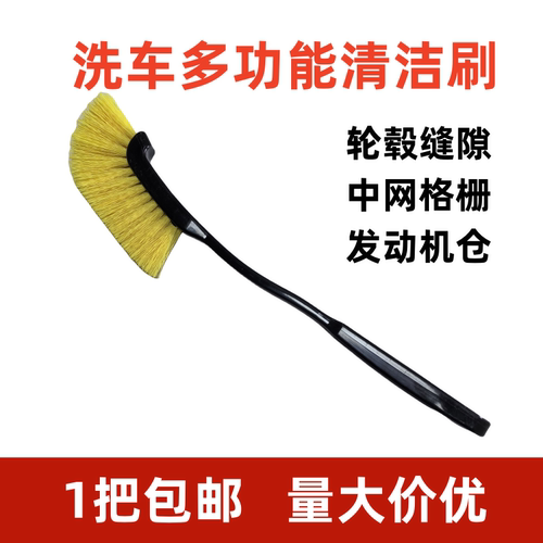 洗车刷子洗车多功能轮毂清洁神器