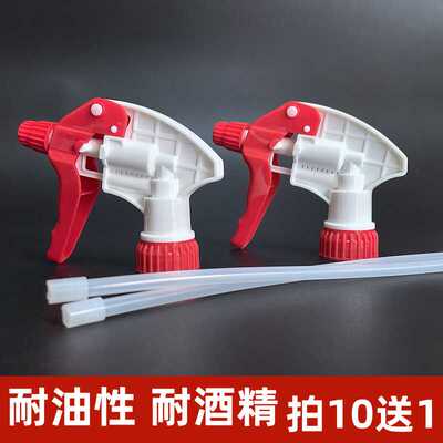 喷头耐油喷嘴小喷壶防锈油多功能