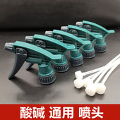 耐酸碱喷壶喷头喷水壶喷雾器洗车专用小喷头保洁酒店消毒汽车贴膜