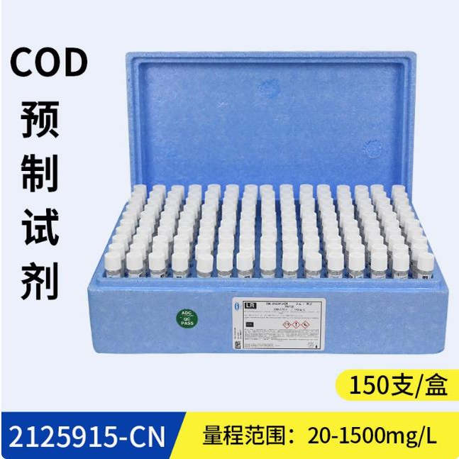 订制COD预制试剂管有样就能做