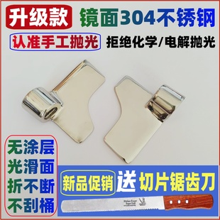 pm105/pm106/p1000/p104适用松下面包机搅拌叶片搅拌棒搅拌刀旋转