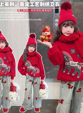 女童红色刺绣小马套头卫衣2026新款冬季高级感复古内搭针织衫上衣