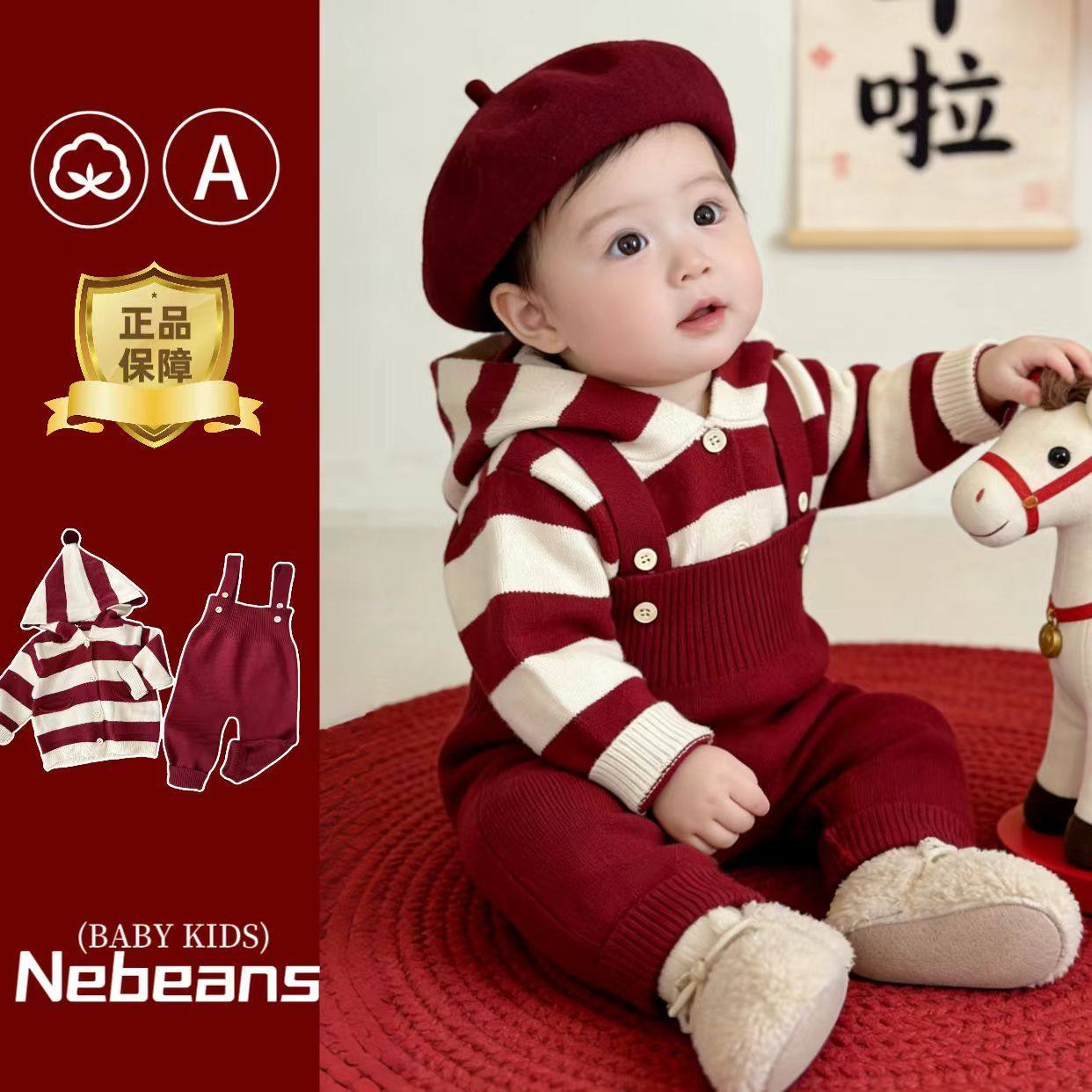 2026春季新款婴儿衣服柔软男女宝宝针织毛线连帽卫衣背带裤套装潮,童装/婴儿装/亲子装,套装,淘宝优惠券,粉丝福利购,淘宝优惠卷