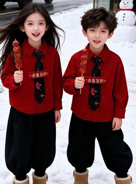 儿童秋冬潮流外套喜庆中式红色拜年服中小童百搭加绒裤子两件套潮