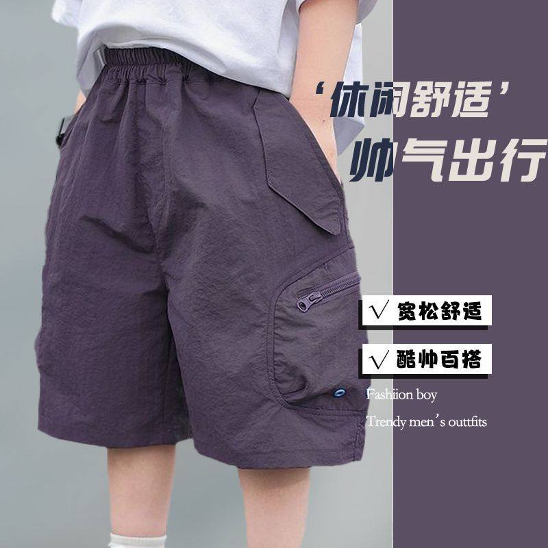 男童短裤夏装2026新款儿童薄款裤子夏季五分裤男孩工装裤夏款中裤,童装/婴儿装/亲子装,儿童运动裤,淘宝优惠券,粉丝福利购,淘宝优惠卷