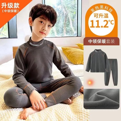 男童秋衣秋裤套装儿童保暖内衣中大童德绒加厚宝宝睡衣高领男孩冬