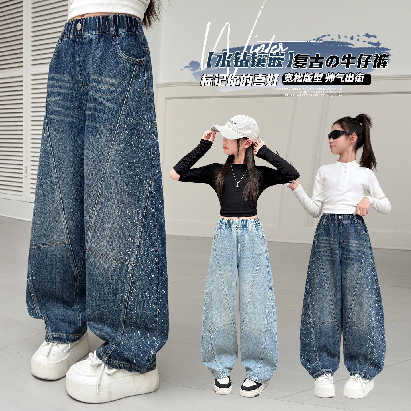 女童春装牛仔裤2026新款洋气直筒阔腿裤女孩时髦儿童满天星弯刀裤,童装/婴儿装/亲子装,儿童牛仔裤,淘宝优惠券,粉丝福利购,淘宝优惠卷