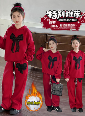 女童红色时尚套装秋冬季新款中大童加绒连帽卫衣外套阔腿裤两件套