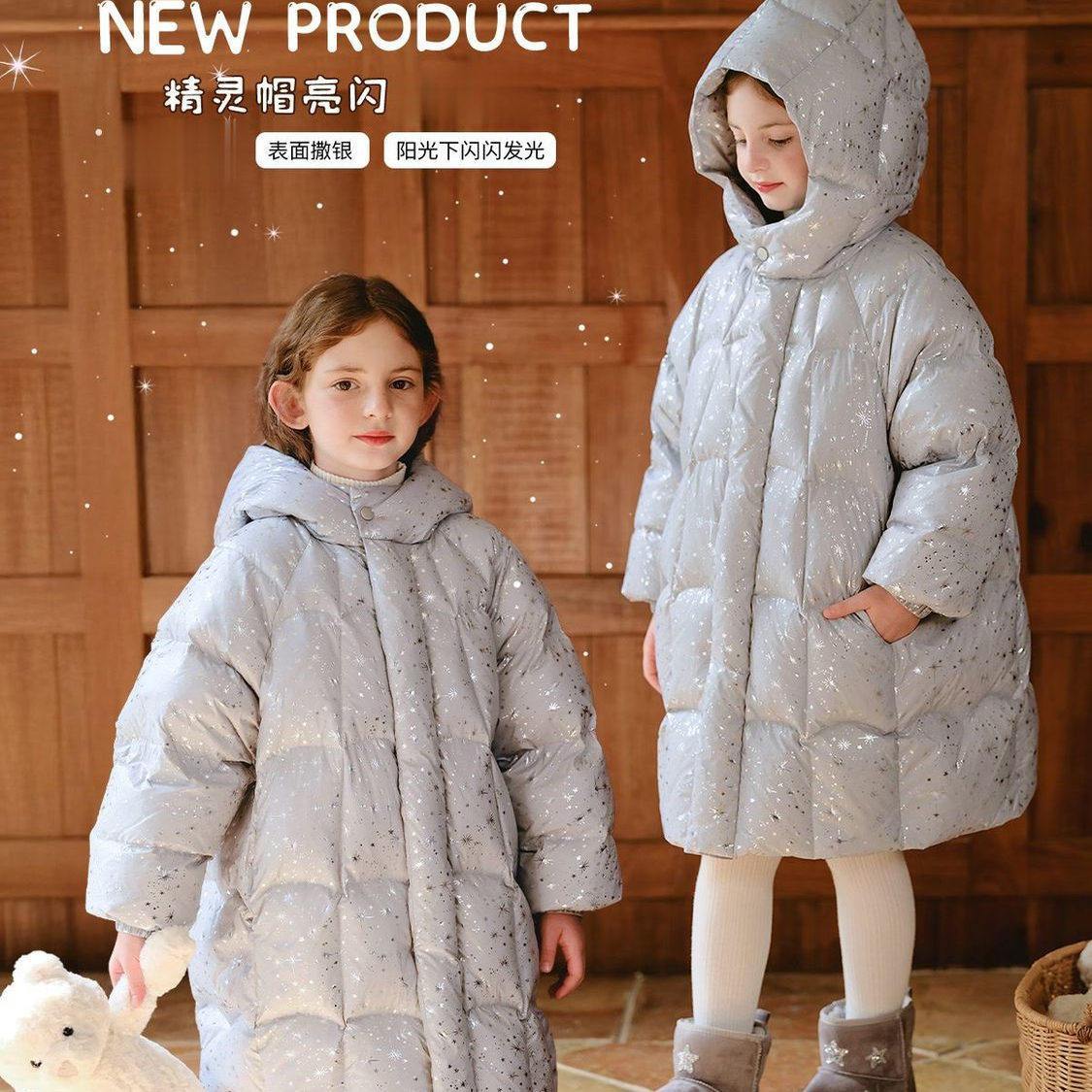 女童冬装棉服长款2026秋冬款星河璀璨爆款羽绒棉服可机洗棉袄外套