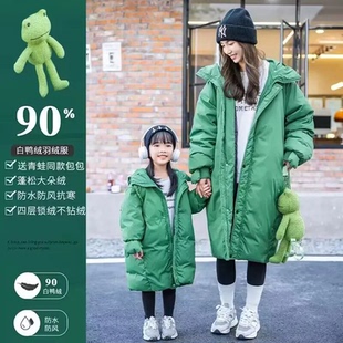 2026新款儿童羽绒服男童女童中长款洋气中大童冬青蛙母子女亲子装