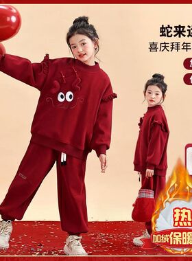 女童喜庆红色套装2026新款洋气秋冬加绒两件套冬装儿童新年拜年服