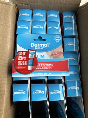 Dermal THERAPY乐慕康润唇膏10g