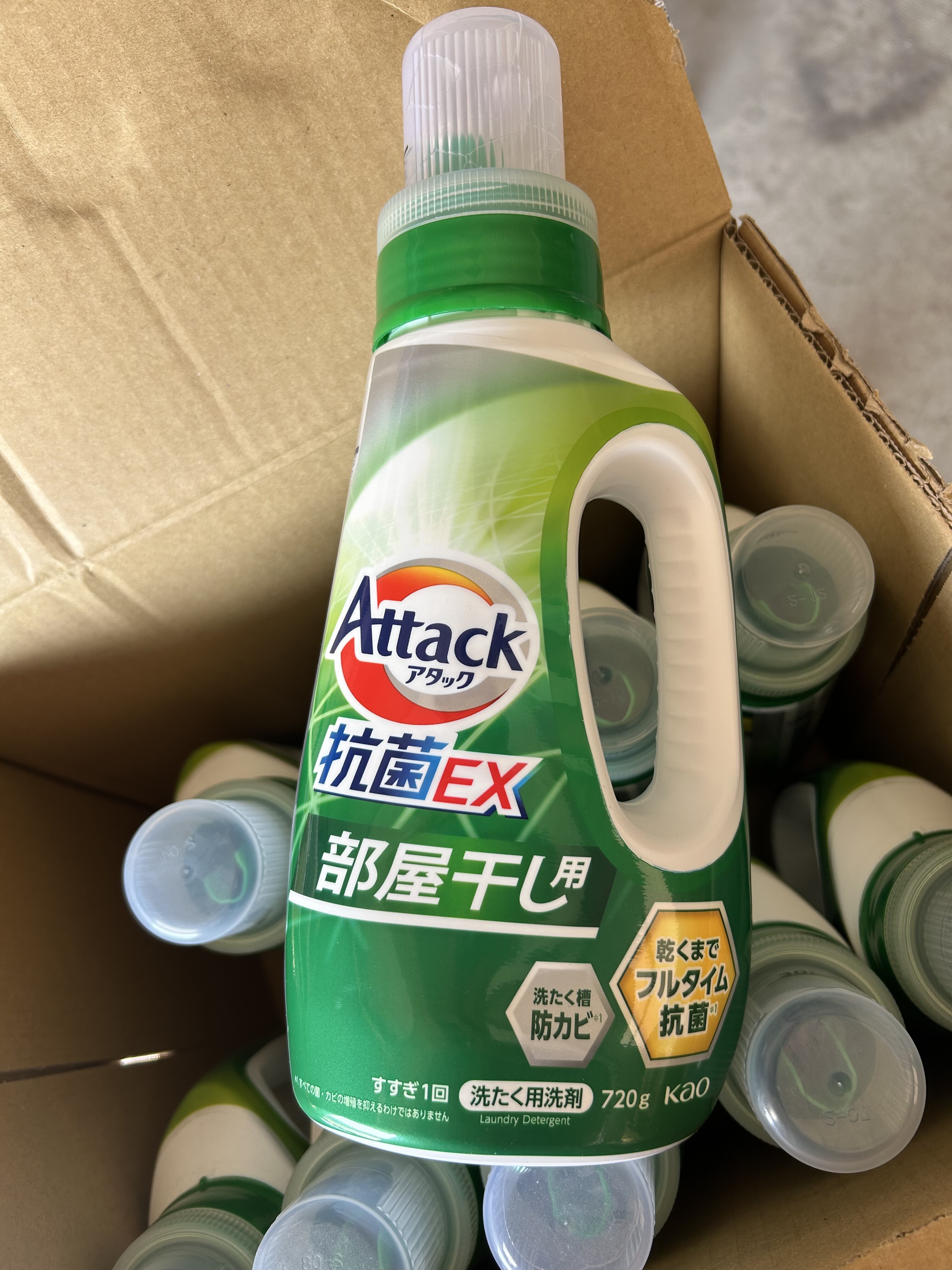 花王EX洗衣液720g绿色