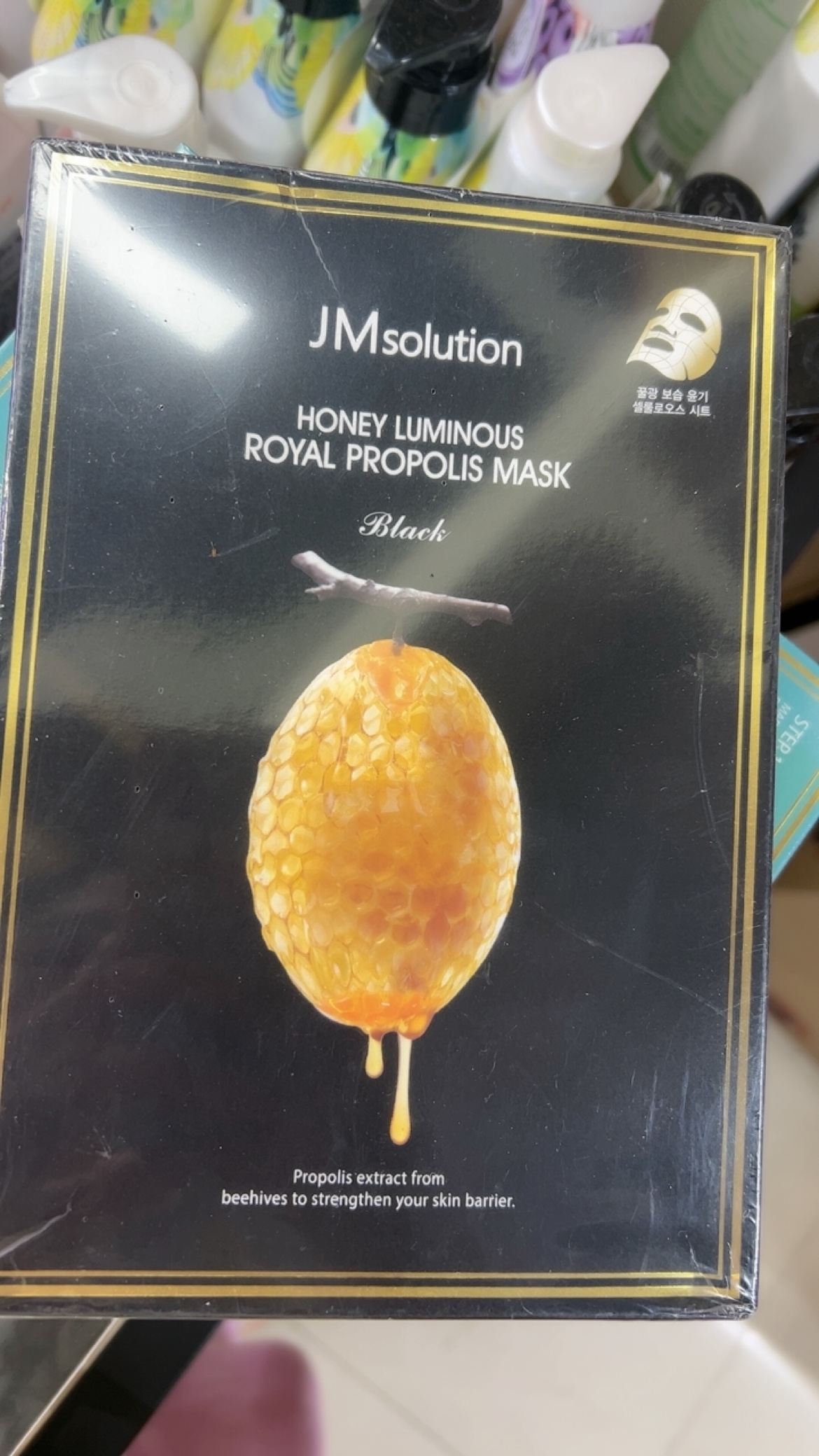 处理限使用日期26年12月26韩国JM肌司研莹润蜂胶面膜面膜蜂蜜