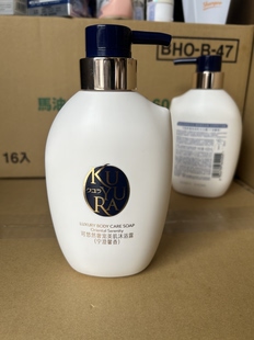 处理限使用日期26年7月可悠然奢宠美肌沐浴露 400ml 宁澄馨香