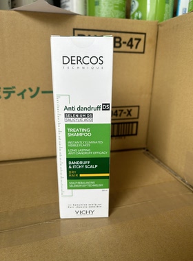 处理限使用日期27年4月6月薇姿德科丝去屑滋润洗发水200ml